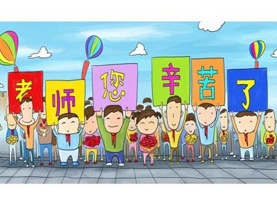 招聘三明离退休老师兼职家教