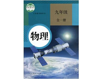 招聘三明初高中物理家教老师