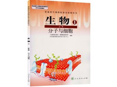 招聘三明初高中生物家教老师