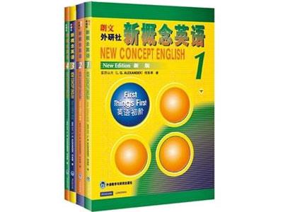 招聘三明新概念英语家教老师