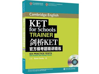 招聘三明剑桥英语家教老师