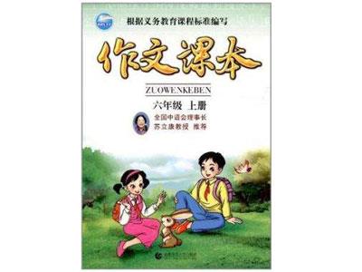 三明作文家教价格多少钱一小时？收费标准？