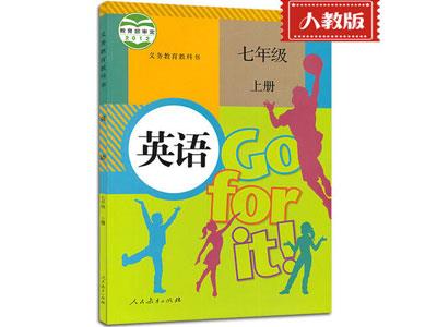 三明请英语家教哪家好？