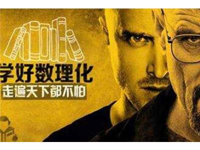 三明数理化辅导老师哪里找？