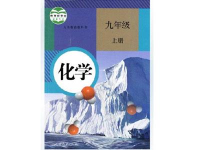 三明化学辅导老师哪里找？
