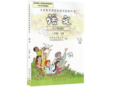 三明语文辅导老师哪里找？