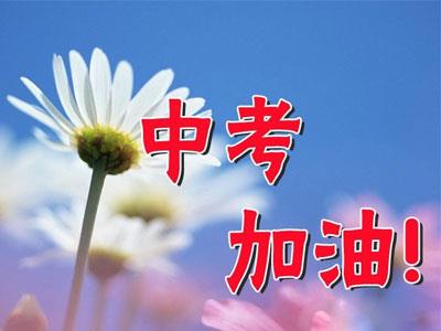 三明九年级辅导老师哪里找？