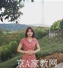 三明大学生家教廖老师