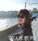 三明大学生家教罗老师